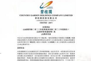 华体会游戏赞助了AC米兰